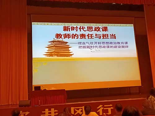 3個(gè)關(guān)鍵突破：優(yōu)秀思政教師成長(zhǎng)密碼